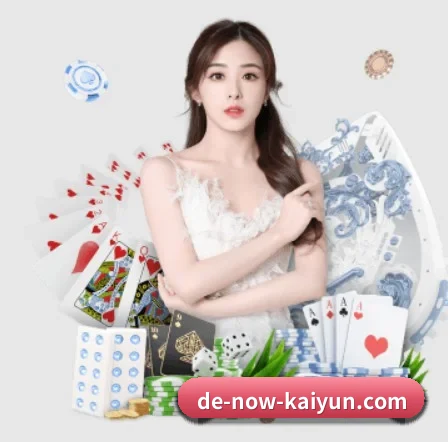开云体育 APP 界面 | kaiyun