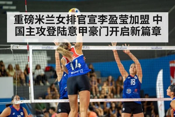women volleyball spike action